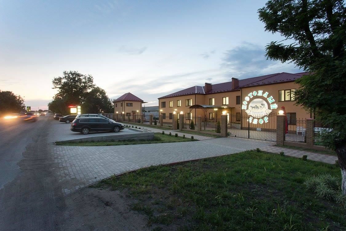 Отель Постоялый двор Богополь Pervomaysʼk-11